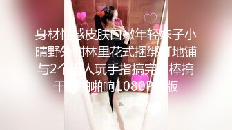 校花级女神 白虎嫩穴【在校大一学妹】裸舞~扒穴自慰【144v】 (92)