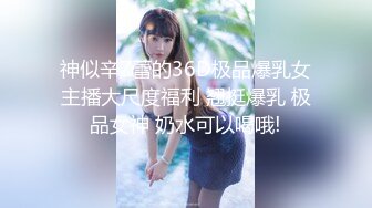 《爱情丶故事》网聊良家骚女开房操逼，扒掉内裤扣穴