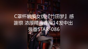 175【健身宝贝】超好看模特一样~超爱喷湿牛仔裤~自慰大秀