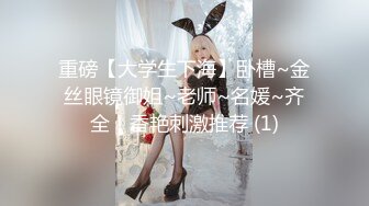 身材一流超漂亮的性感美女和异地男友宾馆开房