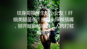 210_(sex)20230730_苍宝宝