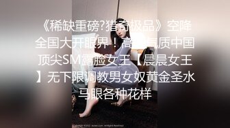 【乱伦】嫂子是个反差婊-把骚货嫂子拉进卫生间插到腿软 从发情到哀求 操到娇喘不止