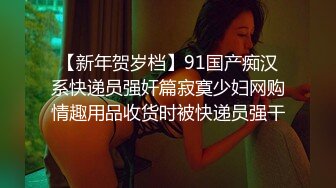 羞涩女友性爱自拍分手外泄，闭着眼睛享受快感