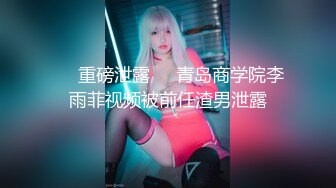 【网曝门事件】香港玛利高校校花与男友啪啪自拍流出_漂亮美乳_全程主动热情_貌似嗑药