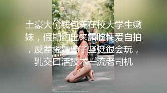 主题酒店TP-性感大胸美女问男的你是喜欢我还是你女友.生气了拿口红往男脸上画,被操说我不行了