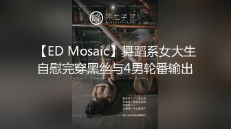 浪浪的哭腔聽了真的想用硬屌插進去欺负 (下) 