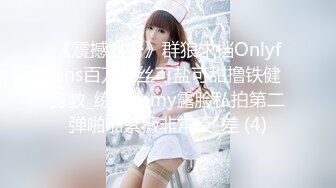 23岁甜美小姐姐极度配合被干逼娇喘阵阵