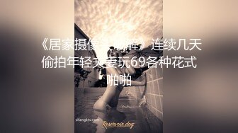 【唯美蜜臀】极品御姐洁已完美身材大尺度视图 极致肉欲身材丰乳肥臀好想抓着她的大奶子后入猛干[