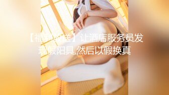 原创反差婊，精盆母狗，推特巨乳肥臀淫妻【姬芭查比莉】订阅私拍，公园超市户外人前露出啪啪呻吟声让人受不了 (1)