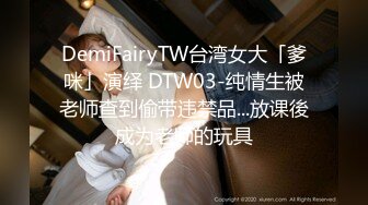 TWTP 情侣私人温泉旅馆被工作人员暗藏摄像头偷拍传网络,受害女崩溃大哭 (8)