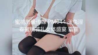 顶级女神模特私拍，秀人波霸尤物，极品名媛【田冰冰】露脸露逼大奶，车厘子磨蹭骚穴G点