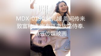 STP32075 西瓜影视 天花板白虎萝莉少女 厨房淫情肏穴 后入顶撞抽刺鲜嫩紧致蜜穴 榨精颜射小萝莉 粉色情人