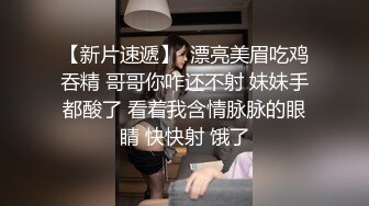 [原创] “我是肉便器，不要再搅了，给我精液吧，主人射给我吧”主页更精彩