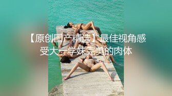 高端泄密流出金先生约炮天使之翼纹身美女 拿她的白虎逼逼练习潮吹