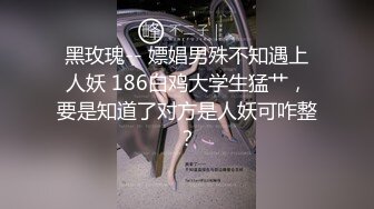 00年小萝莉下药变死猪玩弄，粉嫩鲍鱼，肉肉胴体鲜嫩可口，无套内射精液流出，有身份证高清1080P