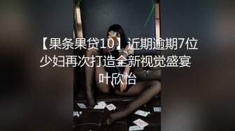 玟妡 - 变身抚媚兔女郎