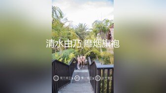 精东影业JDYG013我们三淫