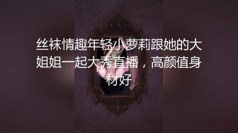 【黑鬼猛艹萝莉】多P群P~双飞~反差十足【16V】 (14)