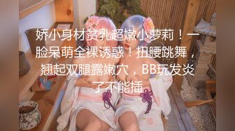 漂亮巨乳美女深喉吃鸡啪啪 被无套操逼又爆菊 骚叫不断 内射满满一屁眼