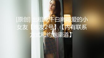 ?超级硬核? 芭比女神究极梦幻粉乳▌辛尤里▌成人版诸葛马骑乘升天 爆爽淫荡欢快 姐妹花双双在马背上高潮