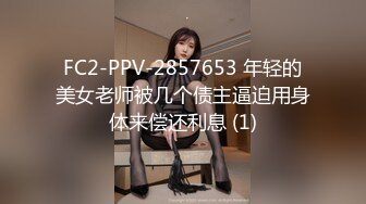 ✨极品小翘臀✨新婚小娇妻新婚几天老公就出门打工了，娇妻寂寞难耐勾引我无情插入，翘起美臀跪地迎接肉棒插入