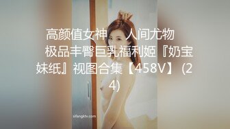 ♈从女神到小母狗♈00后小妹妹〖芋泥啵啵〗被主人束缚调教的白丝女仆 深喉口爱 小穴被大肉棒尽情蹂躏！