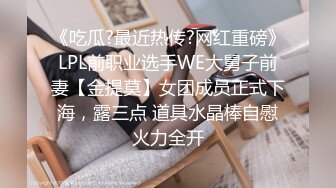 騷逼老婆發騷在酒店化妝等操▌麗江夫妻▌舔舐龜頭馬眼 壹起玩AV棒超有趣 電動淫臀上位榨射