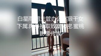  黑丝丰满大屁股加极品无毛美鲍鱼，躺在床上自慰，呻吟声骚的很，想让狼友草