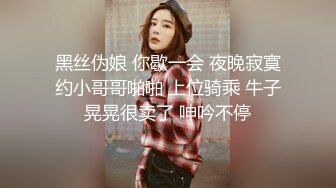 ❤❤良家漂亮小姐姐，外表甜美乖巧，炮友喜欢插她小嘴，骑上来自己动，娇喘呻吟，深喉口活很不错