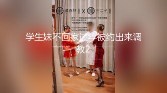 炸裂流出，推特大波乳钉露出癖绿帽人妻【奸妇】订阅福利，户外露出约单身猛男3P无套内射