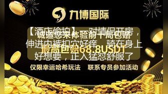 乌托邦WTB-093恋恋天使心之来自天国的报恩下集