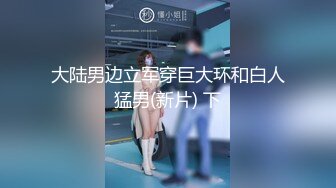 白金泄密传媒播音系学生妹被土豪调教变成母狗