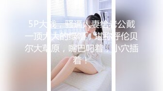 【寸止❤️游戏挑战】Nina✿ 寸止失败の惩罚 肛塞乳夹束缚调教 蜜汁狂流 跳蛋AV棒滴蜡强制地狱高潮