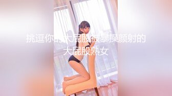 ★☆【酒店偷拍】★☆痴情男带上女神开房，清秀漂亮，相拥脱光身材一级棒，爱抚舌吻相拥缠绵一个多小时