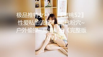 极品爆乳鲜嫩美穴貌美尤物▌苏美奈▌人体模特线下服务 揉穴引操