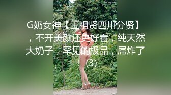 奶茶店女厕 不穿内裤清纯校花妹 真想摸摸被小嫩穴冲开的一撮长毛