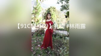 SWAG MAD008西域舞女 國風女優莫潇潇