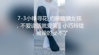 01年白皙小仙女的蜜桃臀无套后入