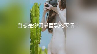 【劲爆❤️气质女神】加奈学姐✿ 饥渴女上司的淫荡之夜 黑丝肉穴淫术 足交舔茎精汁欲动 全程淫骚伴耳 蜜壶榨精爆射