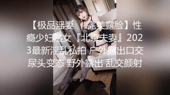  小胖哥酒店约炮身材火爆的美女同事换上情趣丝网啪啪啪完美露脸