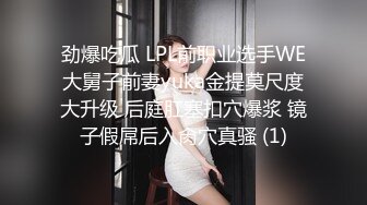 9-17光头和尚闯会所 约啪极品技师，良家少妇身材很好，操的很舒服