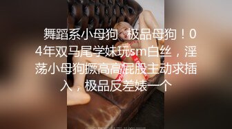  两个骚女调教贱男，舔屌吃口水喝尿，肉丝美腿足交，骑在脸上舔逼