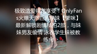 身材超赞的大奶美女少妇骗老公出来跳广场舞,实则酒店约啪,黑丝开档丝袜狠狠抽插,骚逼高潮时真能叫!