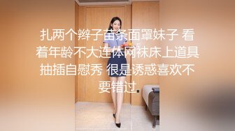  剧情演绎老哥女技师上门服务胸推舔菊，全套对白声音好听，黑丝足交骑脸插嘴