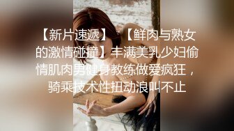 ❤️甜美御姐女神❤️清纯性感〖小桃〗被操成母狗，极品身材随意玩弄，高颜值完美身材 男人的梦中情人1