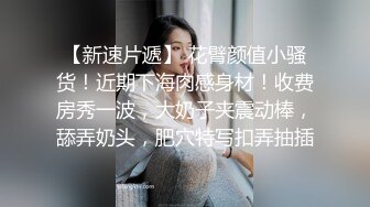 OnlyFan 清纯少妇