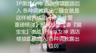 露脸可爱小萝莉【小宅酱】自购 [TG群Vip资源]顶级Cos 巨乳白虎萝莉，被主人爸爸拽着双马尾后入小骚逼 下[ (1)