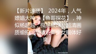  2024-10-28 香蕉秀XJX-207风骚少女拍私房照