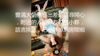 果冻传媒 YCM055 新娘的诱惑 洁白婚纱淫靡口交 挑逗敏感阴蒂超湿润滑 顶撞嫩穴狂射一身精汁 咪妃