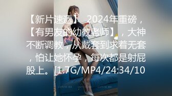   春娇救志明探花 170cm长腿御姐，C罩杯白嫩美乳，打桩机体力过人，花式啪啪极度配合